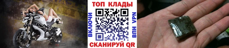 Как найти закладки Приморско-Ахтарск АМФЕТАМИН  БУТИРАТ  ГАШИШ  omg ССЫЛКА  Бошки Шишки  COCAIN  МЕФ  А ПВП 