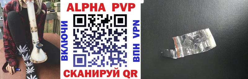 наркошоп Приморско-Ахтарск Alpha-PVP крисы CK