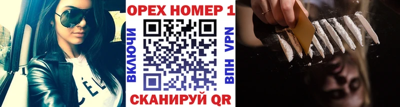 Cocaine 99% где купить наркотик Приморско-Ахтарск