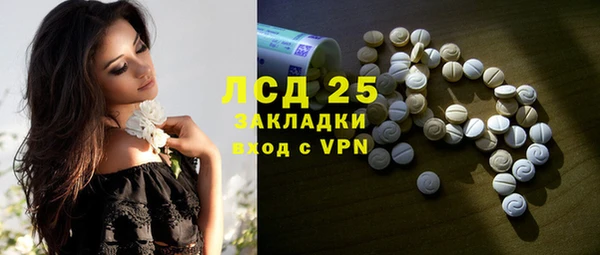 ALPHA PVP Абдулино