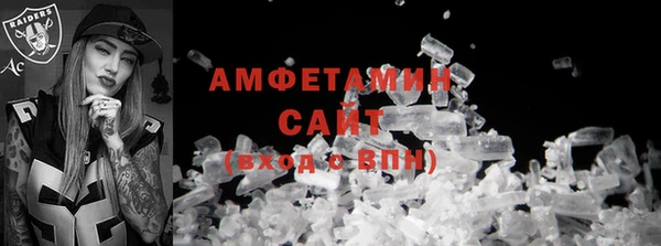 первитин Абаза