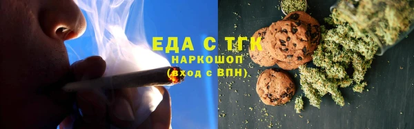 кокаин VHQ Абинск