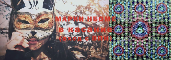 кокаин VHQ Абинск
