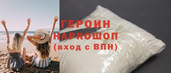 ALPHA PVP Абдулино