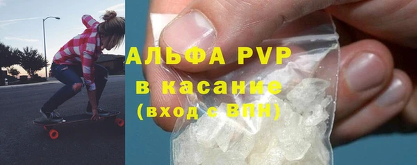 кокаин VHQ Абинск