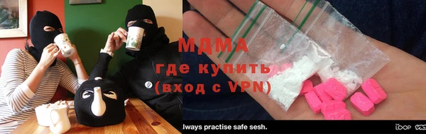 ALPHA PVP Абдулино