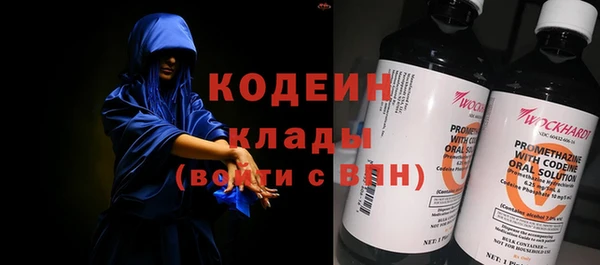 ALPHA PVP Абдулино