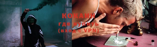 первитин Абаза