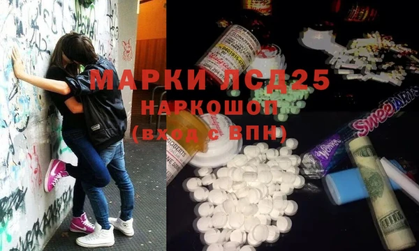 кокаин VHQ Абинск
