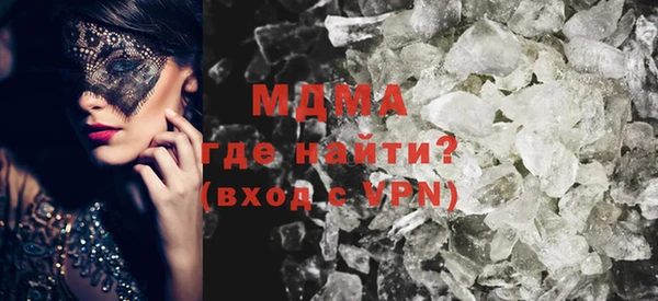 ALPHA PVP Абдулино