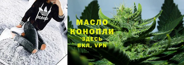 мет Новодвинск