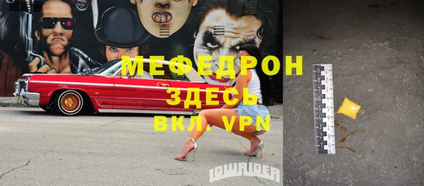 кокаин VHQ Абинск