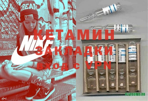 кокаин VHQ Абинск