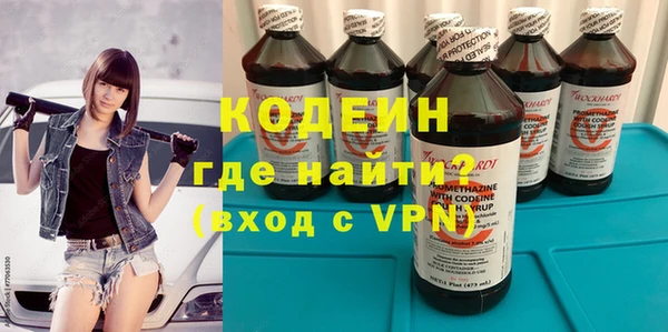 первитин Абаза