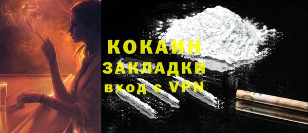 первитин Абаза