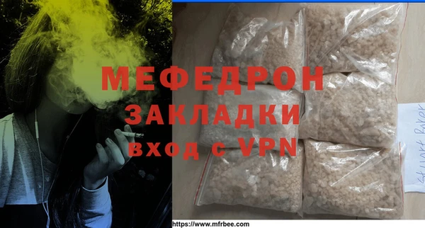 первитин Абаза