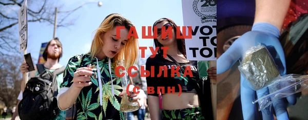 первитин Абаза