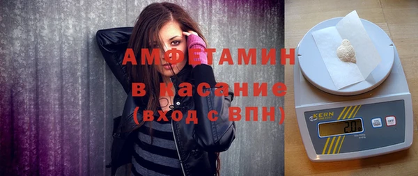 первитин Абаза