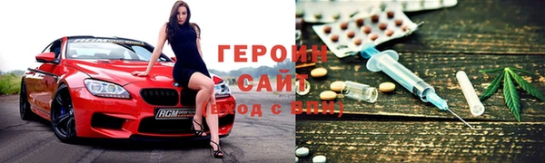 кокаин VHQ Абинск