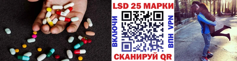 что такое   Приморско-Ахтарск  ЛСД экстази кислота 