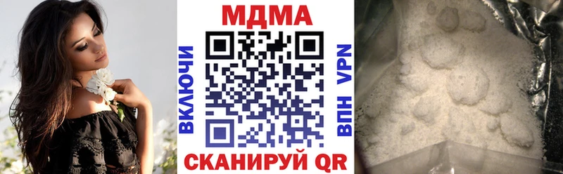 МДМА crystal  мега маркетплейс  Приморско-Ахтарск 