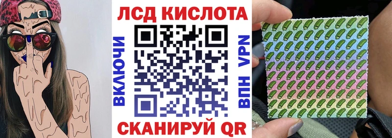 купить наркотик  Приморско-Ахтарск  Наркотические марки 1500мкг 