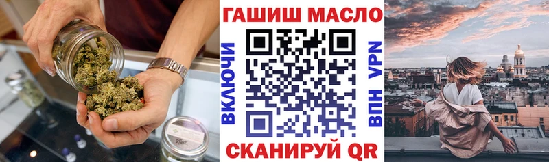 Дистиллят ТГК концентрат  кракен tor  Приморско-Ахтарск 